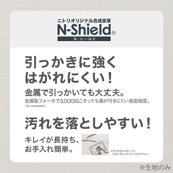 傷・汚れに強い 回転式ダイニングチェア(リラックスワイド2 Nシールド WW/WH) 6枚目画像