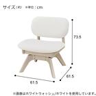 傷・汚れに強い 回転式ダイニングチェア(リラックスワイド2 Nシールド WW/WH) 7枚目画像