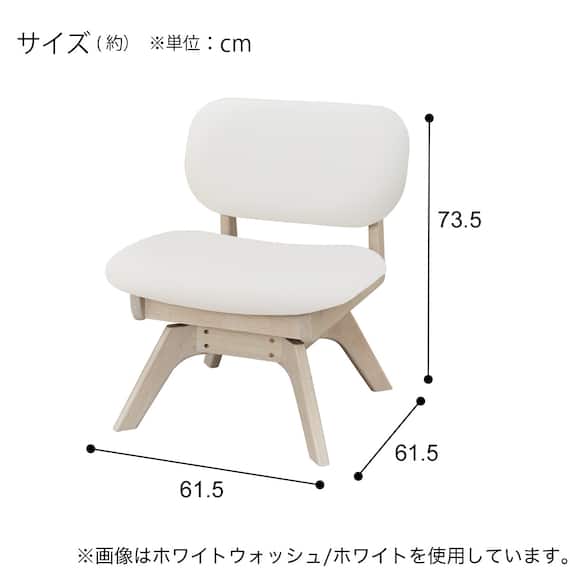 傷・汚れに強い 回転式ダイニングチェア(リラックスワイド2 Nシールド WW/WH) 7枚目画像