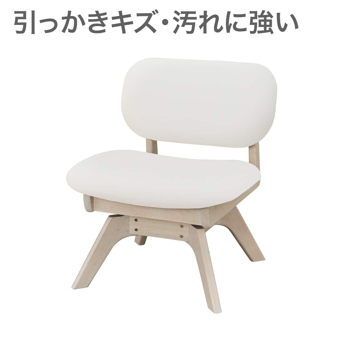 ニトリネット【公式】 家具・インテリア通販