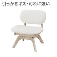 傷・汚れに強い合成皮革 回転式ダイニングチェア(リラックスワイド2 NS)