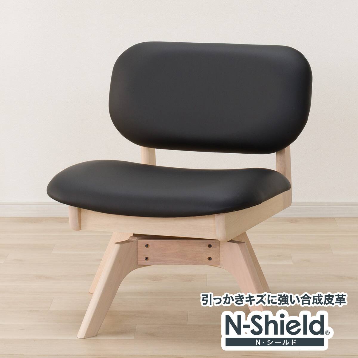 傷・汚れに強い 回転式ダイニングチェア(リラックスワイド2 Nシールド