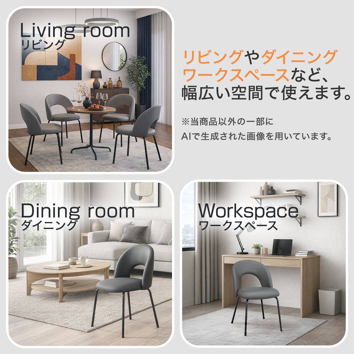ダイニングチェア(HR001 GY/BK) | ニトリネット【公式】 家具