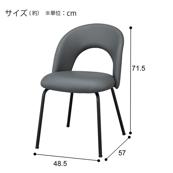 ダイニングチェア(HR001 GY/BK) 2枚目画像