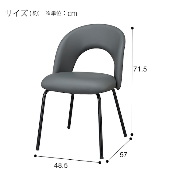 ダイニングチェア(HR001 GY/BK) 2枚目画像