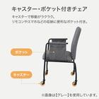 ダイニングチェア(HC001 キャスター付き GY/BK) 2枚目画像