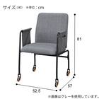 ダイニングチェア(HC001 キャスター付き GY/BK) 3枚目画像