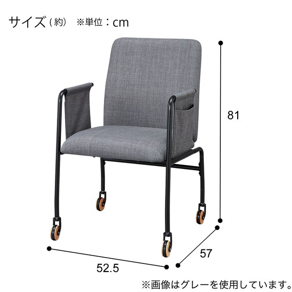 ダイニングチェア(HC001 キャスター付き GY/BK) 3枚目画像
