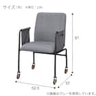 ダイニングチェア(HC001 キャスター付き GY/BK) 3枚目画像