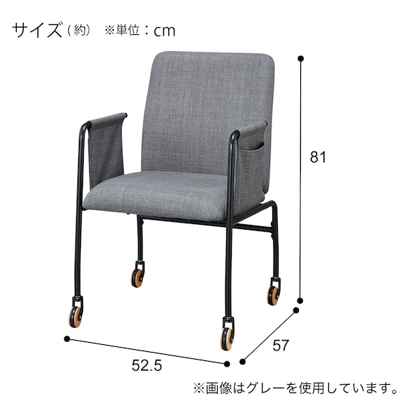 ダイニングチェア(HC001 キャスター付き GY/BK) 3枚目画像