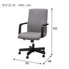 回転式ダイニングチェア(HO101 NSF DGY/BK) 11枚目画像