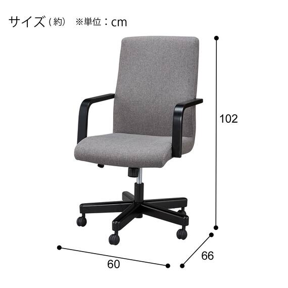 回転式ダイニングチェア(HO101 NSF DGY/BK) 11枚目画像