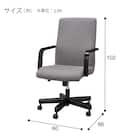 回転式ダイニングチェア(HO101 NSF DGY/BK) 11枚目画像