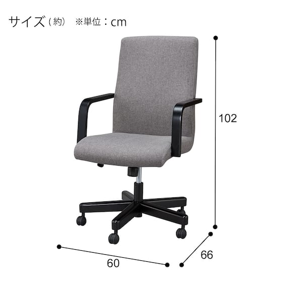 回転式ダイニングチェア(HO101 NSF DGY/BK) 11枚目画像