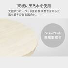 円形伸長ダイニングテーブル(YR001 110-150 WW) 3枚目画像