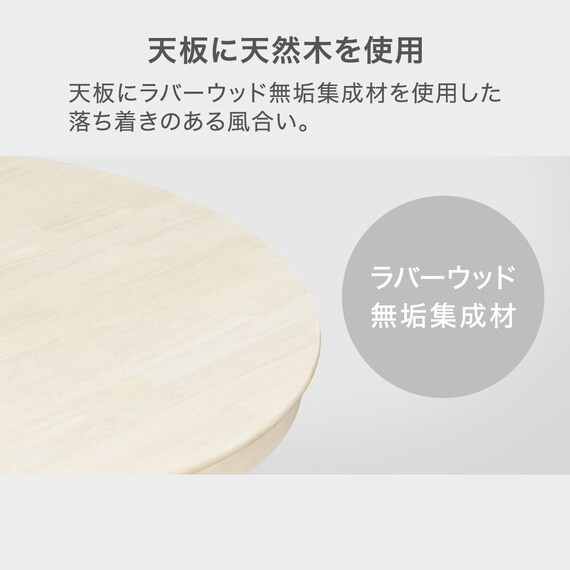 円形伸長ダイニングテーブル(YR001 110-150 WW) 3枚目画像