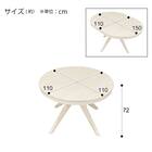 円形伸長ダイニングテーブル(YR001 110-150 WW) 12枚目画像