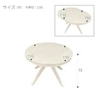 円形伸長ダイニングテーブル(YR001 110-150 WW) 12枚目画像