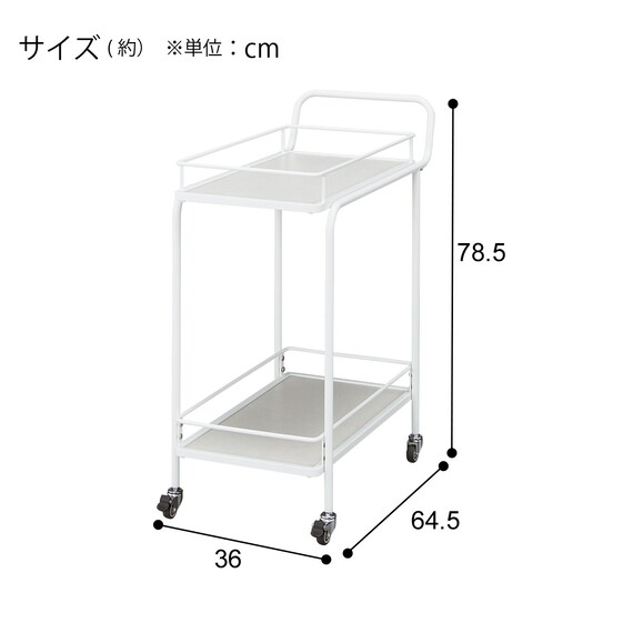 セラミックワゴン(TA111 WH) 7枚目画像