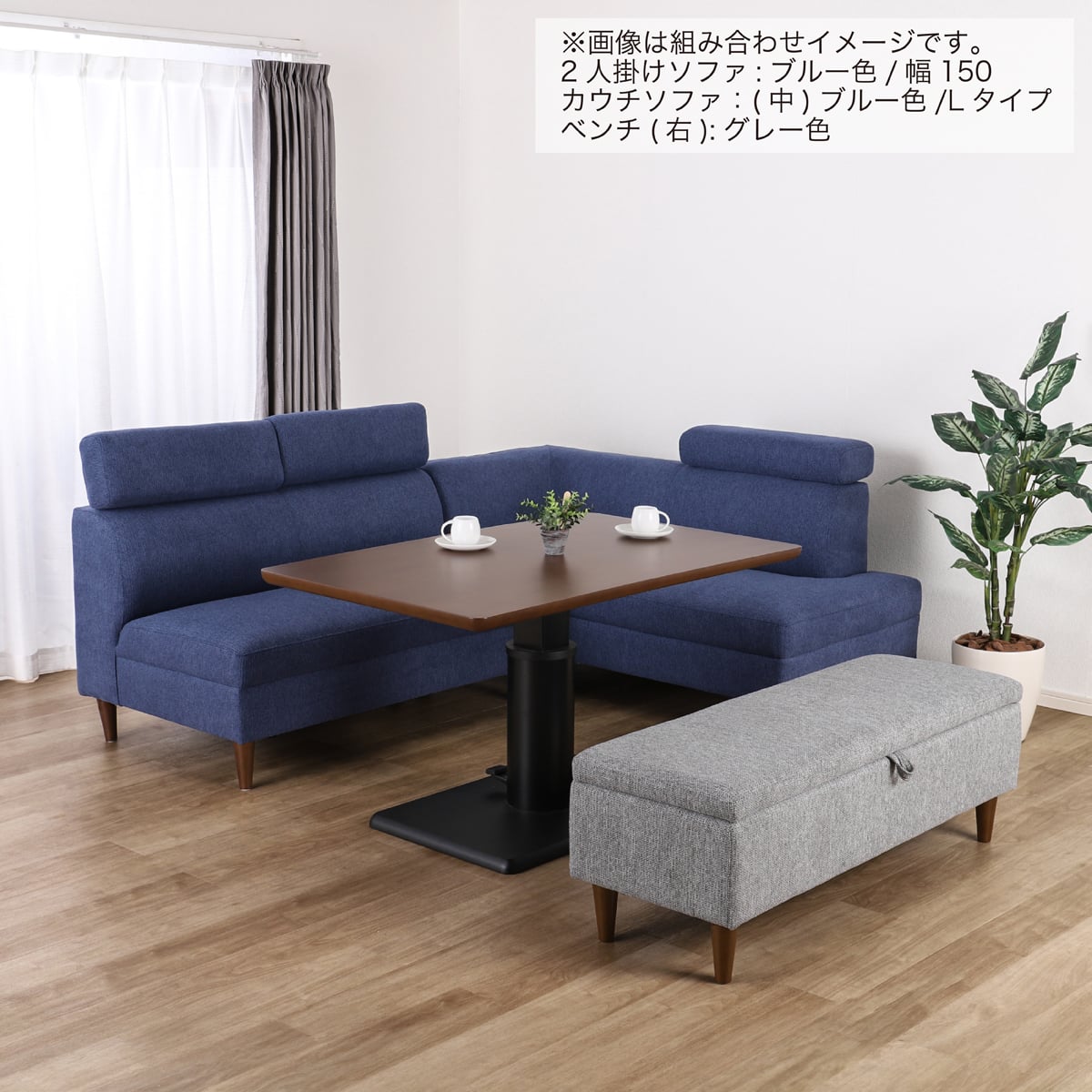 2人掛けリビングダイニングソファ(ビュー2 肘なし GY)【島忠ホームズ