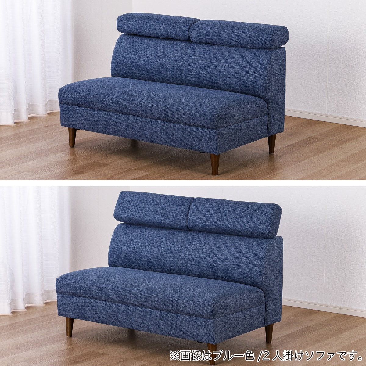 2人掛けリビングダイニングソファ(ビュー2 肘なし GY)【島忠ホームズ