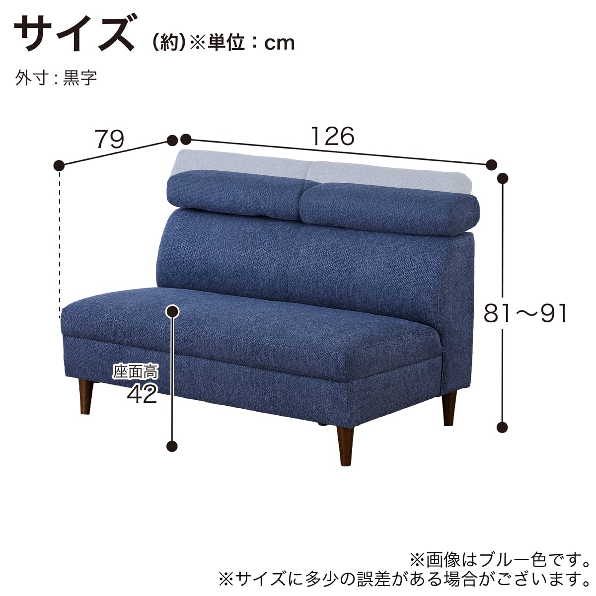 2人掛けリビングダイニングソファ(ビュー2 肘なし GY)【島忠ホームズ
