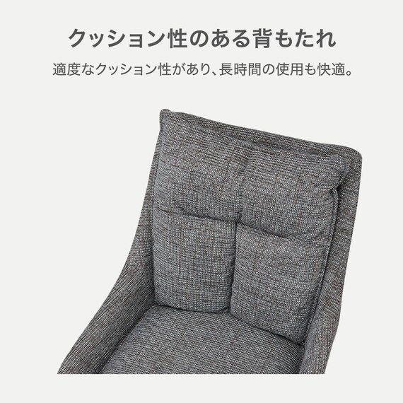 回転式ダイニングチェア(EL001 GY/BK) 4枚目画像