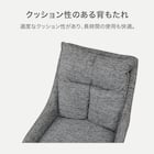 回転式ダイニングチェア(EL001 GY/BK) 4枚目画像