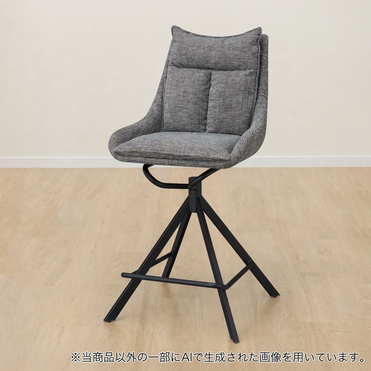 【美品】ニトリ カウンターチェア ビンテージ ガス圧式 高さ調節 回転 イス 黒 回転式カウンターチェア(EL001 GY/BK) | ニトリネット【公式】 家具