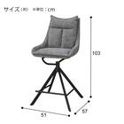 回転式カウンターチェア(EL001 GY/BK) 8枚目画像