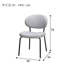ダイニングチェア(YM001 GY/BK) 3枚目画像