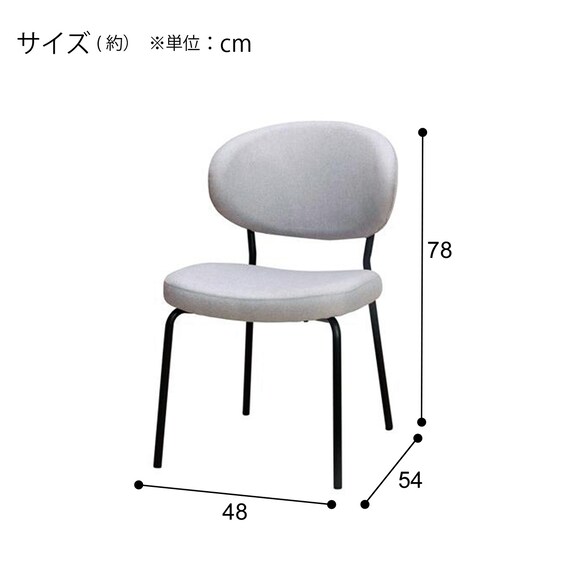 ダイニングチェア(YM001 GY/BK) 3枚目画像