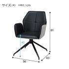 回転式ダイニングチェア(SH102 肘付き BK/LGY) 8枚目画像