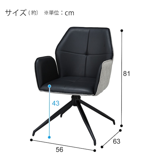 回転式ダイニングチェア(SH102 肘付き BK/LGY) 8枚目画像