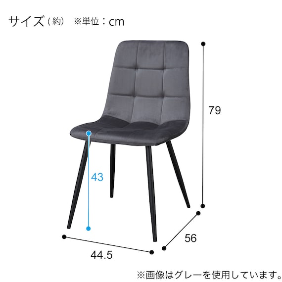 ダイニングチェア2点セット(SH103 GY/BK) 8枚目画像