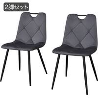 ダイニングチェア2点セット(SH103 取っ手付き GY/BK)