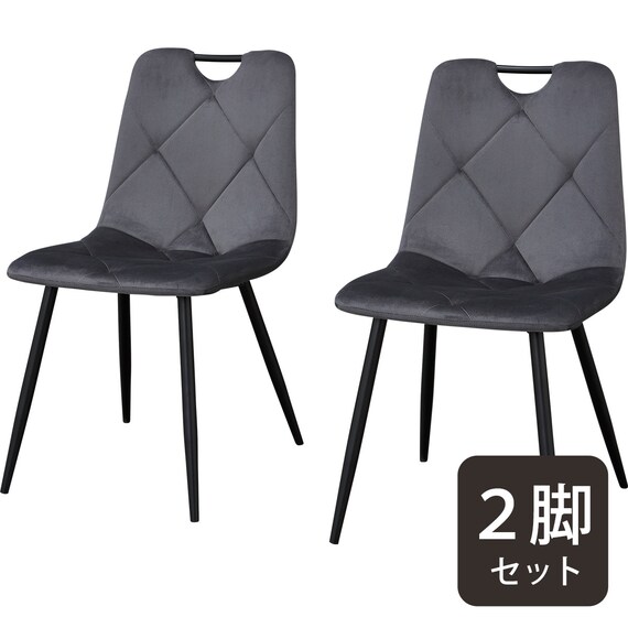ダイニングチェア2点セット(SH103 取っ手付き GY/BK) 1枚目画像