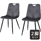 ダイニングチェア2点セット(SH103 取っ手付き GY/BK) 1枚目画像
