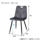 ダイニングチェア2点セット(SH103 取っ手付き GY/BK) 8枚目画像