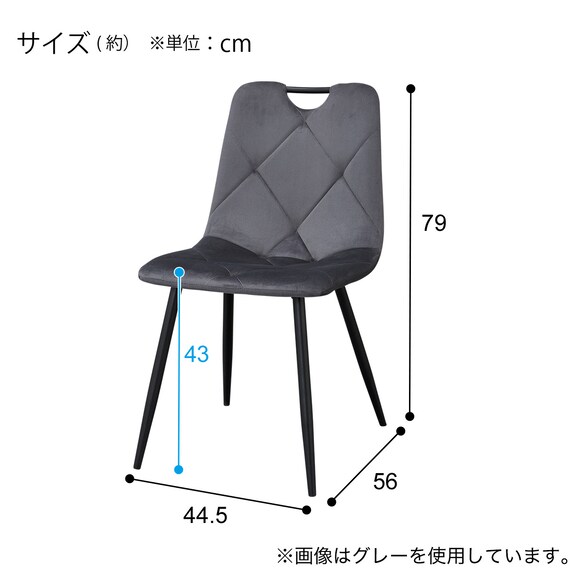 ダイニングチェア2点セット(SH103 取っ手付き GY/BK) 8枚目画像