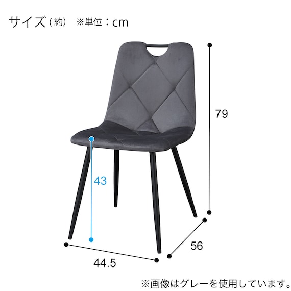 ダイニングチェア2点セット(SH103 取っ手付き GY/BK) 8枚目画像