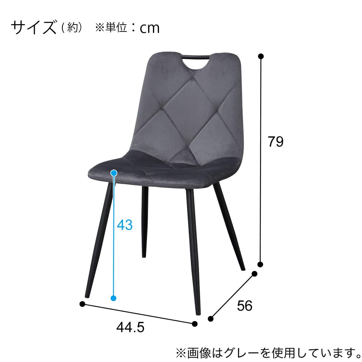 ダイニングチェア 2脚セット (SH103 取っ手付き LGY/WH) | ニトリ