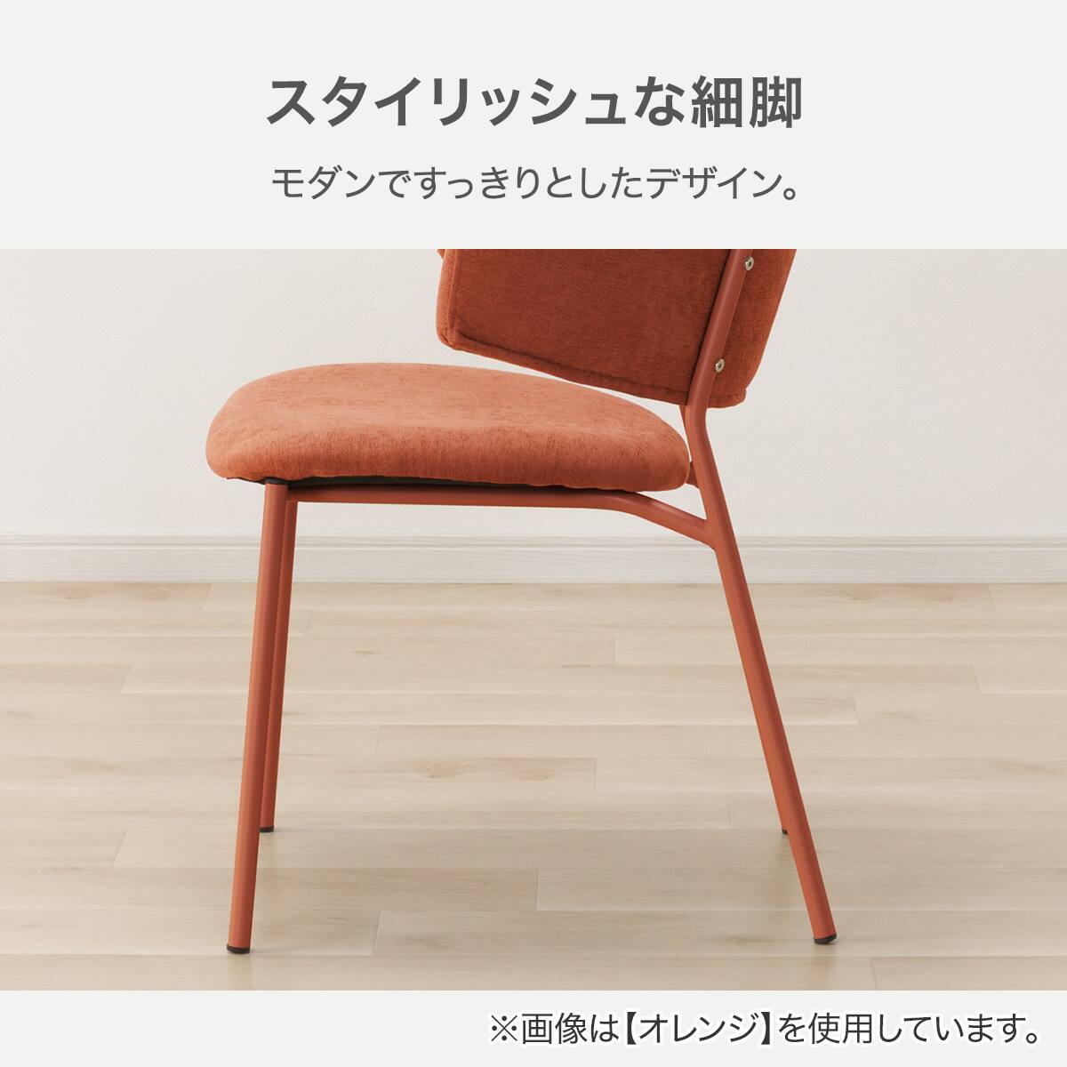 ダイニングチェア(TH101 BE) | ニトリネット【公式】 家具・インテリア通販