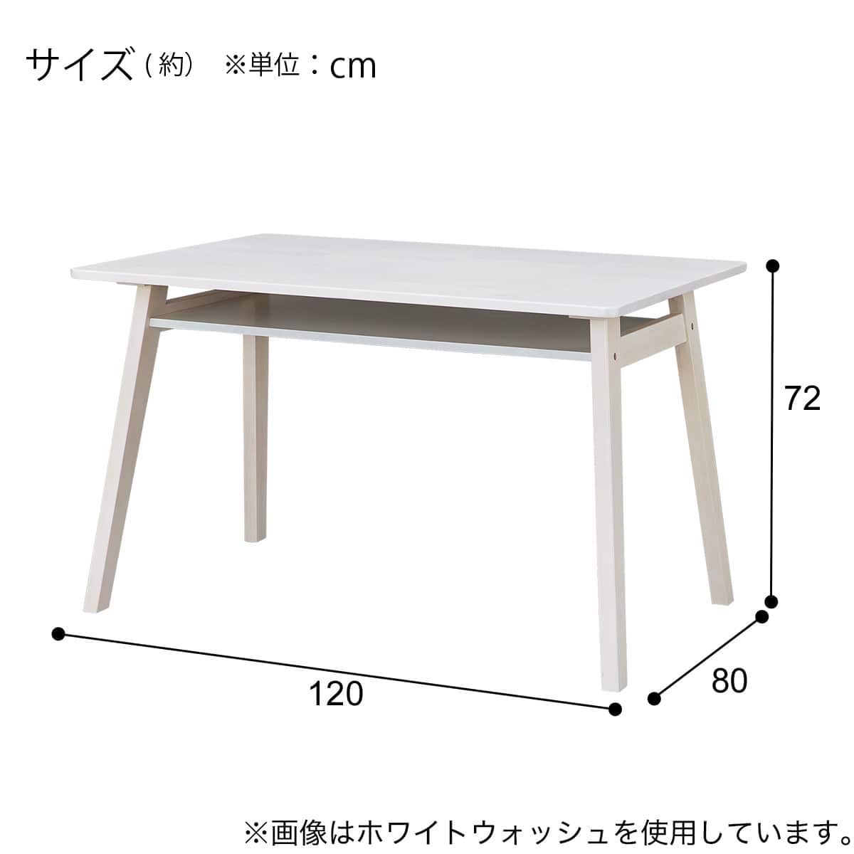 ダイニングテーブル4点セット(スタディー3 120棚付き/DC KD/ベンチ WW