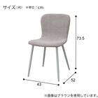 ダイニングチェア(FY101 GY/LGY) 8枚目画像