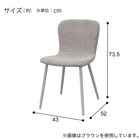 ダイニングチェア(FY101 GY/LGY) 8枚目画像
