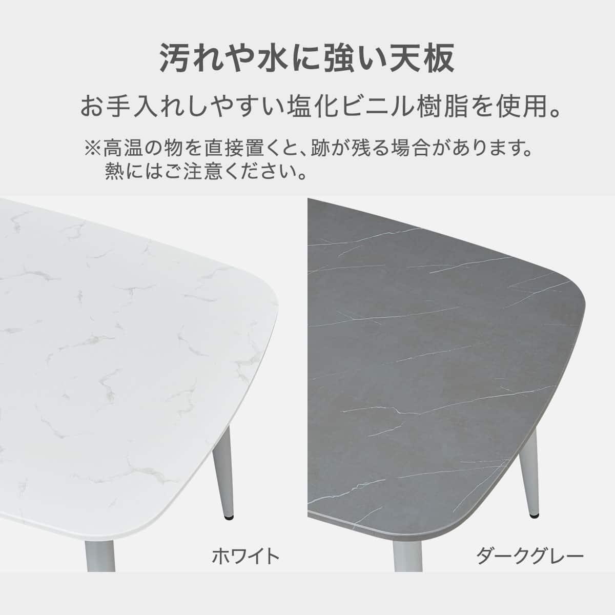 ダイニングテーブル(FY101 12080 WH/LGY) | ニトリネット【公式】 家具