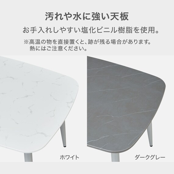 ダイニングテーブル(FY101 12080 WH/LGY) 2枚目画像