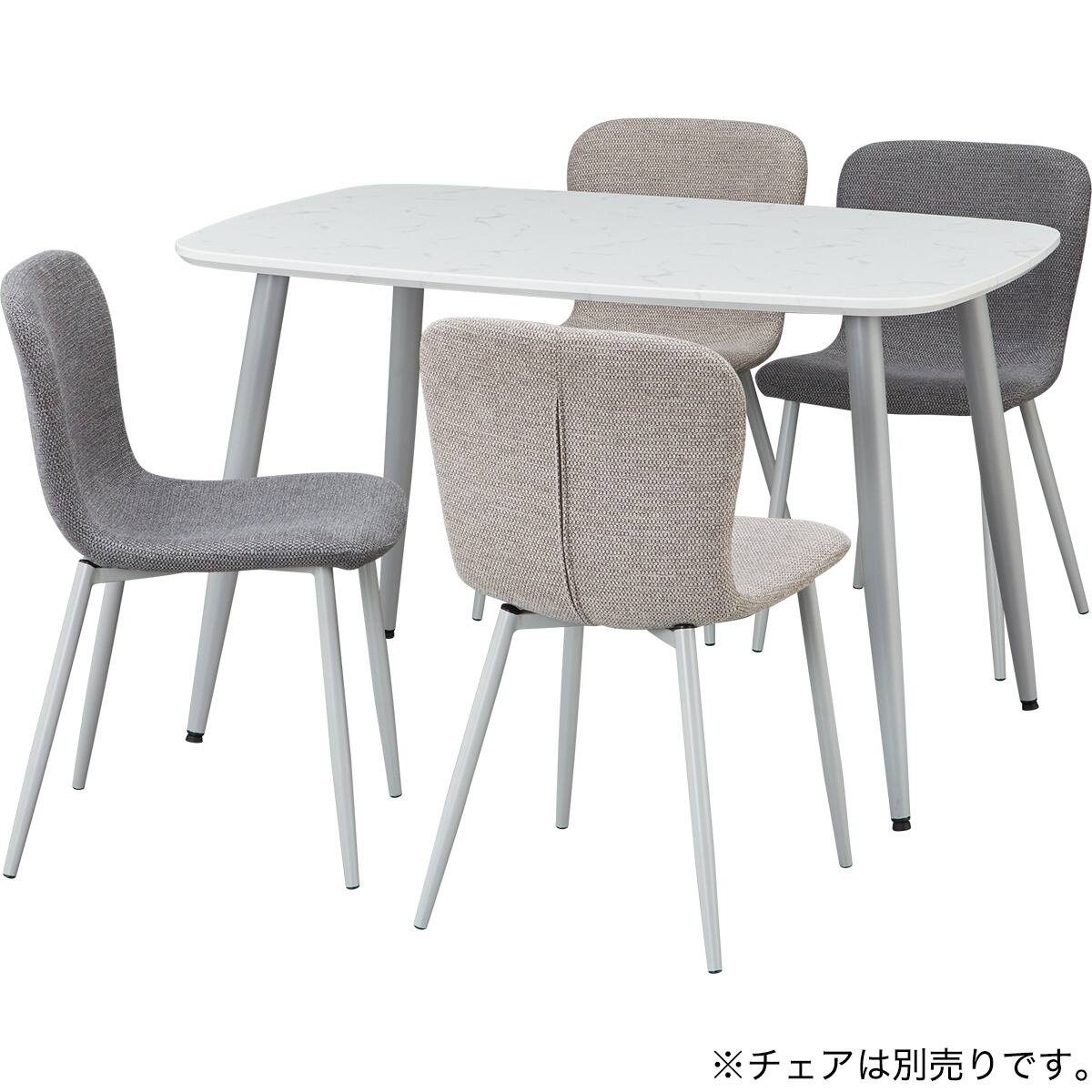 ダイニングテーブル(FY101 12080 WH/LGY) | ニトリネット【公式】 家具