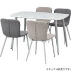 ダイニングテーブル(FY101 12080 WH/LGY) 9枚目画像